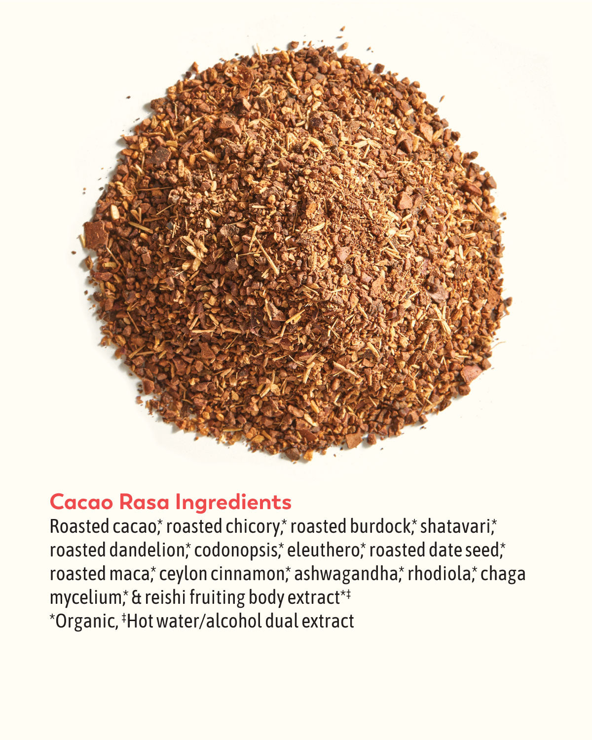 CACAO | French Press Brew | 8 oz/30 svgs